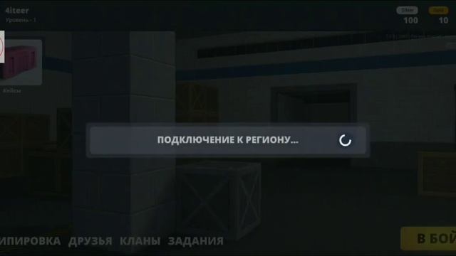 ЧИТЫ НА БЛОК СТРАЙК | МОД МЕНЮ ДЛЯ БЛОК СТРАЙК 7.0.9 смотреть онлайн
