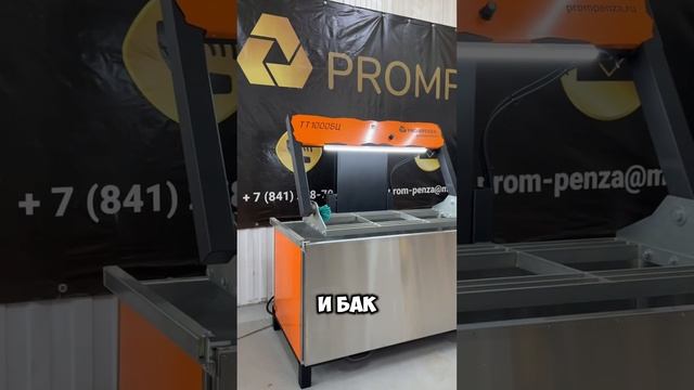 Для заказа переходите на наш сайт #производство #бизнес #ремонт #сто смотреть онлайн