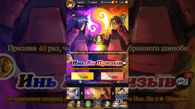 |Вершина ниндо| !!!Бомбический ролинг у подписчика"Lepistok"!!! |Тени пика| смотреть онлайн
