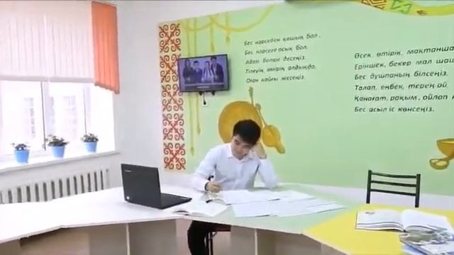 Новый орта мектеп-лицейі смотреть онлайн