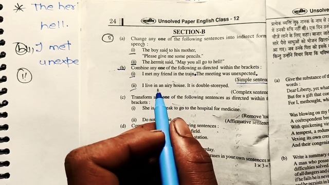12th English answer Unsolved paper set-1 solution//12th English full question paper solution// смотреть онлайн