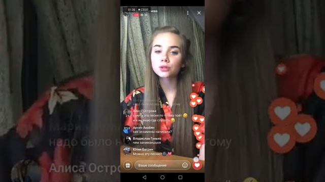 #1 Саша Боричева VK Live смотреть онлайн