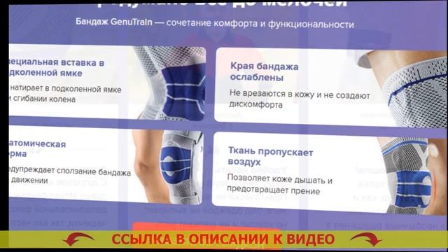 Числовые чудеса