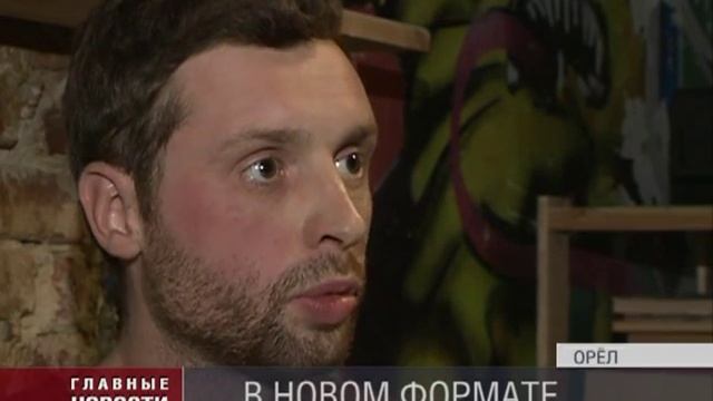 В новом формате смотреть онлайн