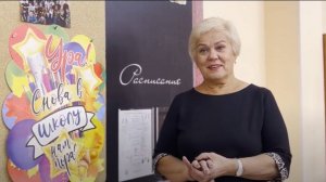 Высоцкий за партой - учителя о проекте