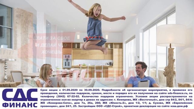 Время покупать - ипотека 5,85% смотреть онлайн