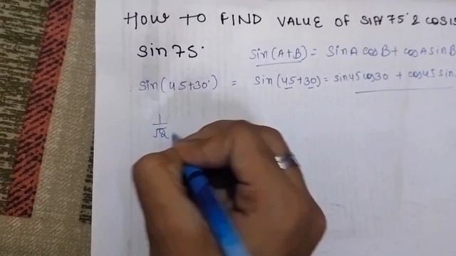 HOW TO FIND THE VALUE OF SIN 75 AND COS 15 || FOR CLASS 9 TO 12|| BY ANMOL SHARMA || смотреть онлайн