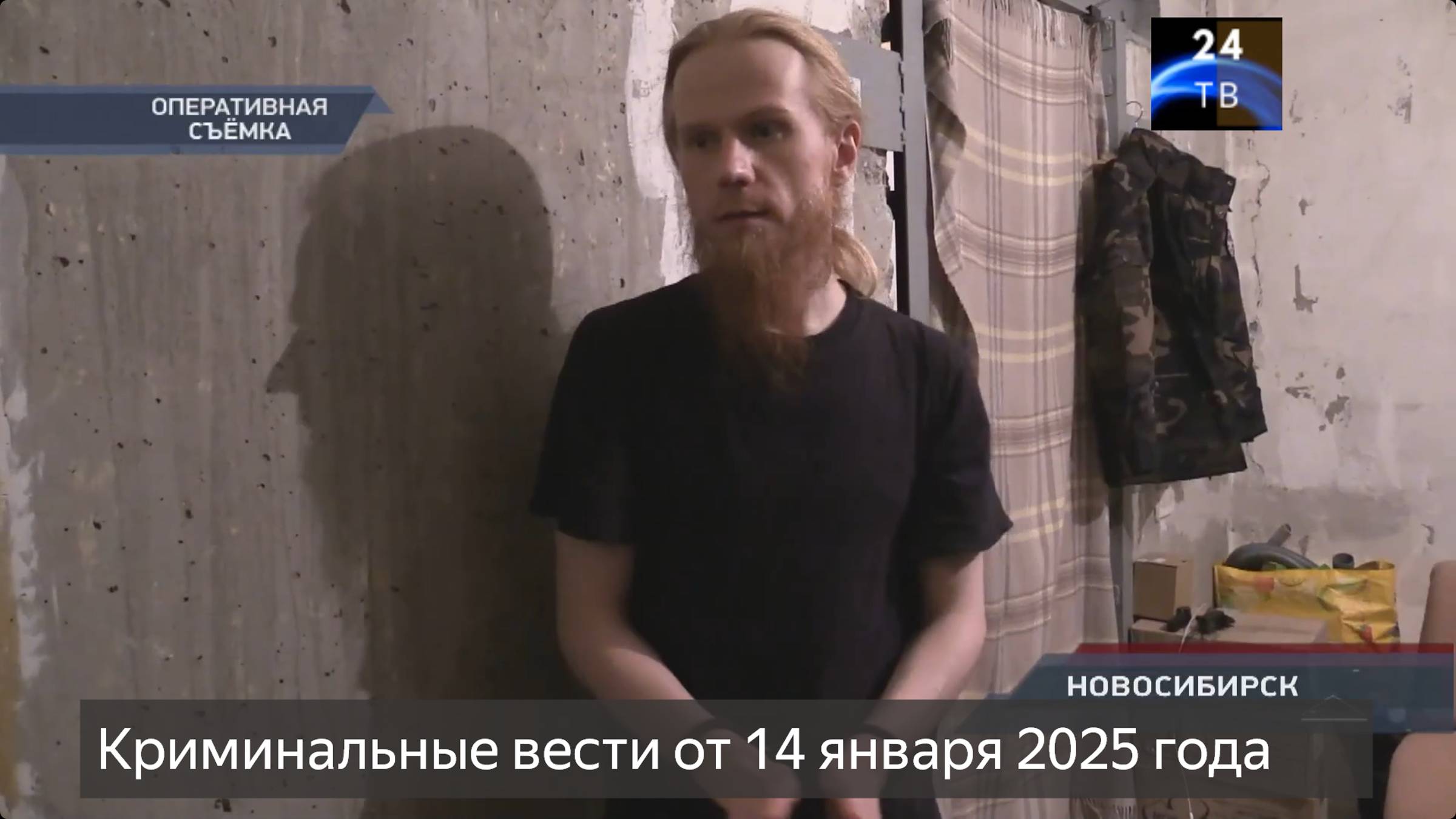 Петровка 38 выпуск от 14 января 2025 года смотреть онлайн