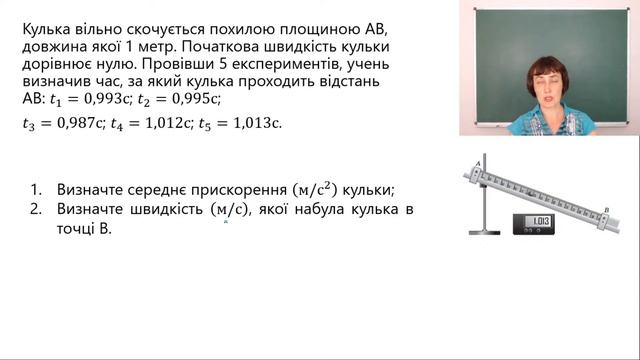 Підготовка до ЗНО-2021: Фізика смотреть онлайн