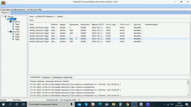 Датчики температуры и влажности RS485 Modbus RTU с АлиЭкспресс смотреть онлайн