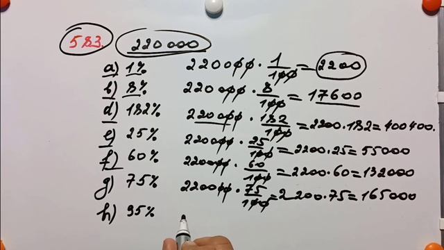 5-sinf matematika 2-qism foizlar mavzusi javoblari 582-586 смотреть онлайн