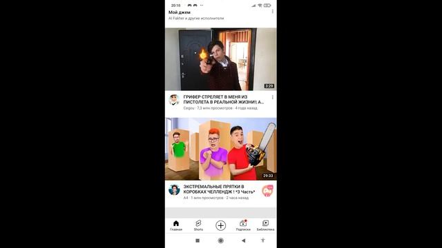 Смотрите мой стрим по "YouTube" в "Omlet Arcade"! смотреть онлайн