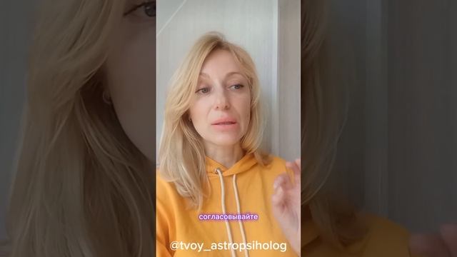Конец Ретроградного Меркурия. Полная остановка Меркурия. Что делать? смотреть онлайн