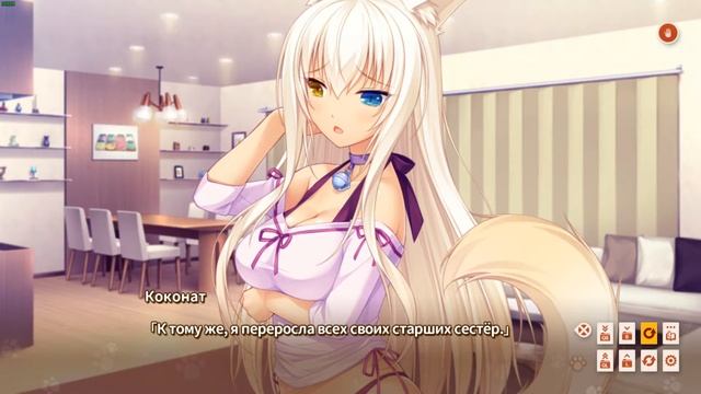 Прохождение NEKOPARA Vol. 2 — часть 2 [ Глава 2. Заботы нэко. ] смотреть онлайн
