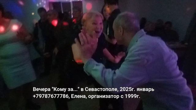 Вечера Кому за Севастополь смотреть онлайн