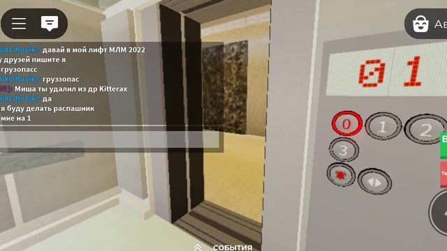Roblox. Лифты МЛМ и мой грузовой музыкальный лифт ЩЛЗ Экомакс. На карте Elevators смотреть онлайн