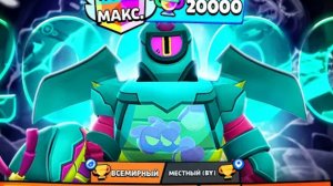 РИКО УЖЕ 20.000🏆 А ЭТО ТОЛЬКО НАЧАЛО