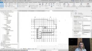 [Курс «Revit ОВ/ВК: быстрый старт»] Создание вспомогательных планов этажей