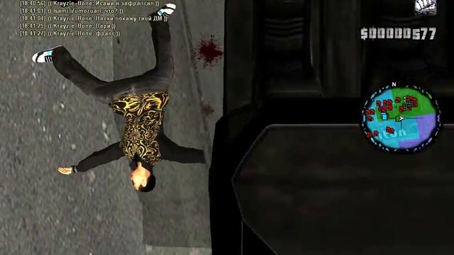 Грув ДМ [2].avi смотреть онлайн