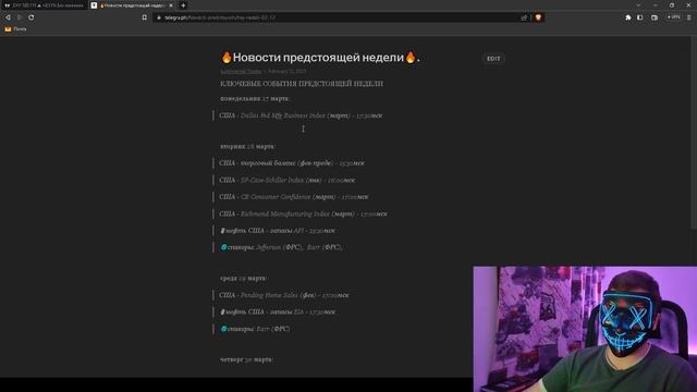 Биткоин.Предстоит крупное движение. Нарисовали "Ромб". смотреть онлайн
