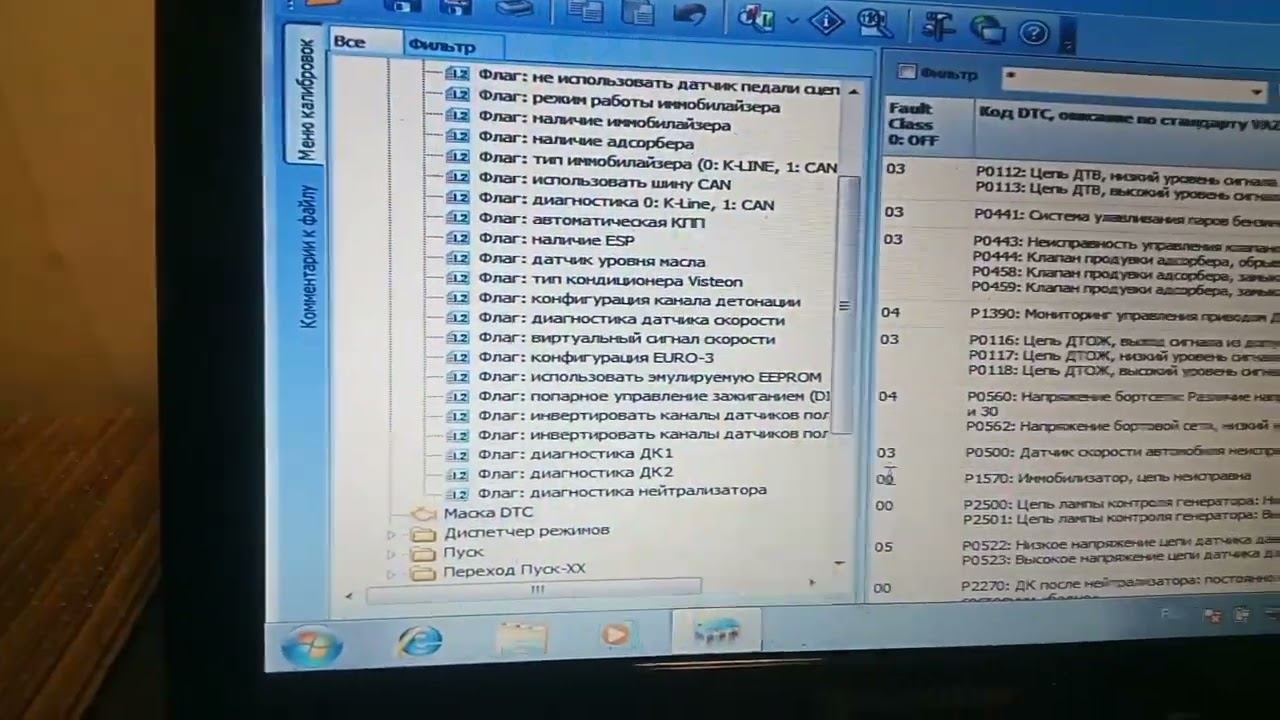 гранта отключение иммобилайзера смотреть онлайн