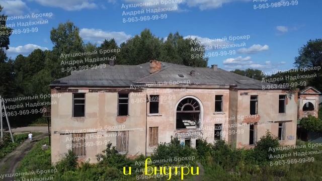 Усадьба Александровское-Осташево князя Александра Урусова в с. Осташево смотреть онлайн