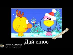 Смешарики на китайском - сборка лучших мемов