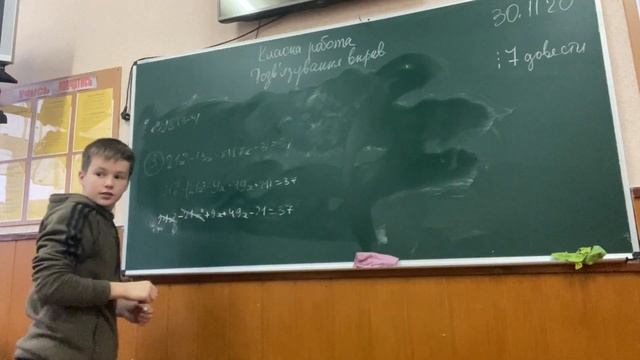 Множення многочленів. Урок 2 смотреть онлайн