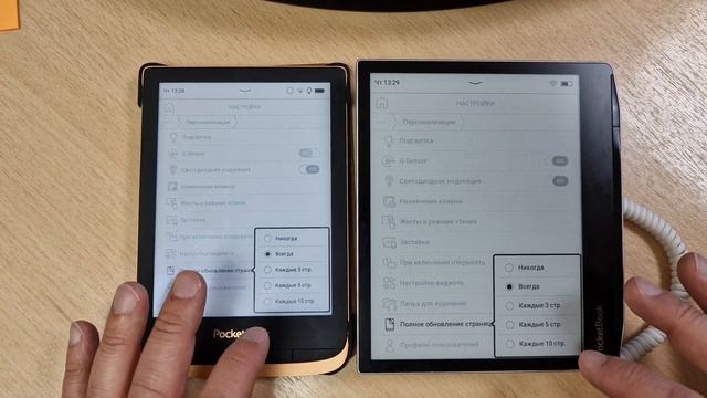 Мерцание и технолигия электронных чернил e-ink PocketBook смотреть онлайн