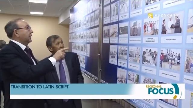 "Латиница будет способствовать повышению конкурентоспособности республики в мировое пространство" смотреть онлайн