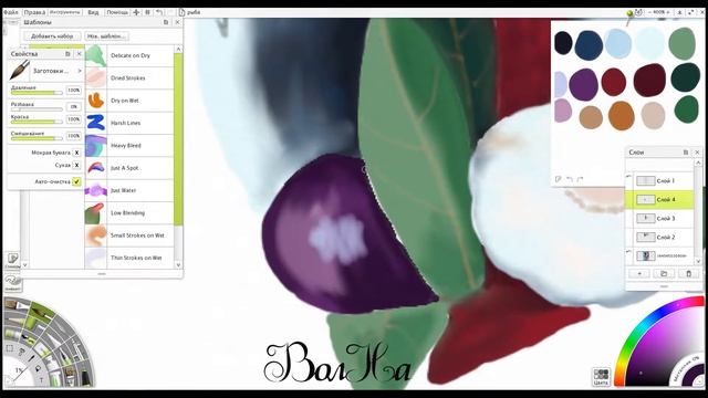 Bouquet for men in Artrage (Букет для мужчин в Артрейдж) смотреть онлайн