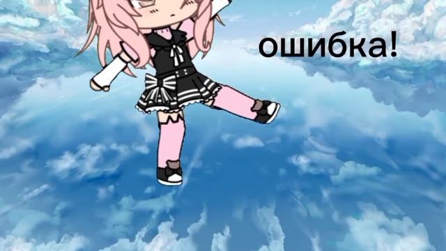 меме/количество жизней\Гача лайф{Викусик} смотреть онлайн