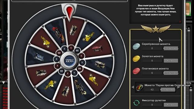 № 196 Платиновые монеты ( 7 шт ) + Золотые монеты ( 7 шт) смотреть онлайн