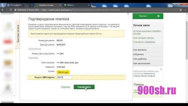 знак качества смотреть онлайн