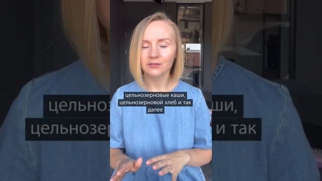 Углеводы - зло? #похудение #похудетьбыстро #здороваяеда смотреть онлайн