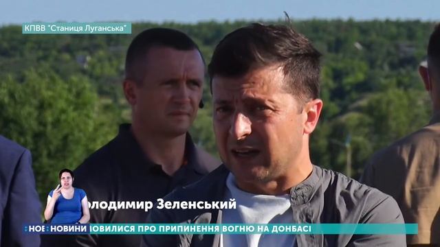 Домовилися про припинення вогню на Донбасі смотреть онлайн