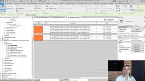 [Курс «Revit ОВ/ВК: быстрый старт»] Спецификация воздуховодов (ед.изм. - м). Часть 2