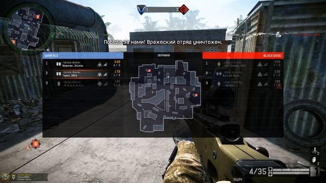 Кв Доза Психоза pt1 смотреть онлайн