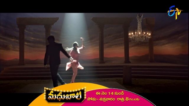 Madhubala Latest Promo -1 | Mon - Fri 8:00 PM | 14th March 2022 | Only on ETV Plus смотреть онлайн