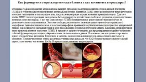 Коэнзим Q10 для защиты сердца - новый продукт в компании Биозан!!!