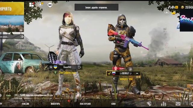 Нубуем в "PUBG MOBILE" //Заходи не бойся, выходи не плач// смотреть онлайн