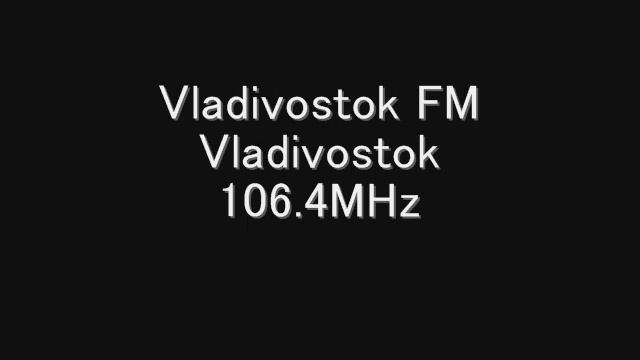 Vladivostok FM　106.4MHz　Eスポ受信 смотреть онлайн