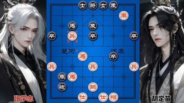 经典象棋满分神作 车马炮弃个遍艺高人胆大 豪赌一把偷渡阴平 смотреть онлайн