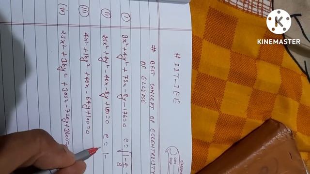 #ELLIPSE#SUPER CONCEPT #IIT JEE смотреть онлайн