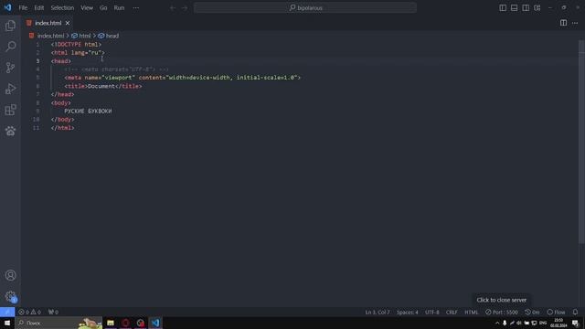 meta charset. Мысленный эксперимент. смотреть онлайн