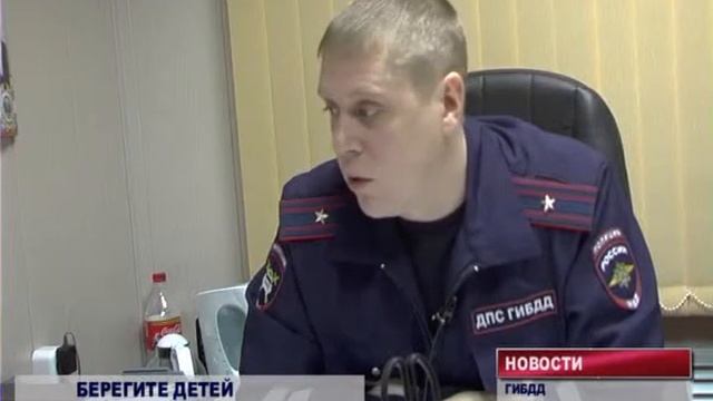 Бежецк 2013 12 11 дпс смотреть онлайн