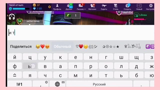 ПРИЗНАЛАСЬ ПОДРУГЕ В ЛЮБВИ!!🏳️🌈ПРАНК??|Avakin Life смотреть онлайн