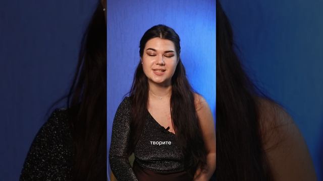 Поздравления от преподавателя Софии смотреть онлайн