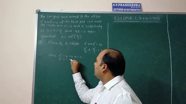 ELLIPSE @ INTERMEDIATE ## MATHEMATICS 2-B смотреть онлайн