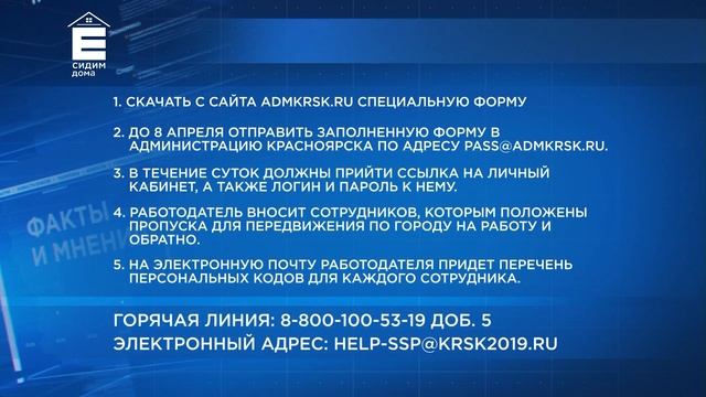 Новости от 18.04.20 смотреть онлайн